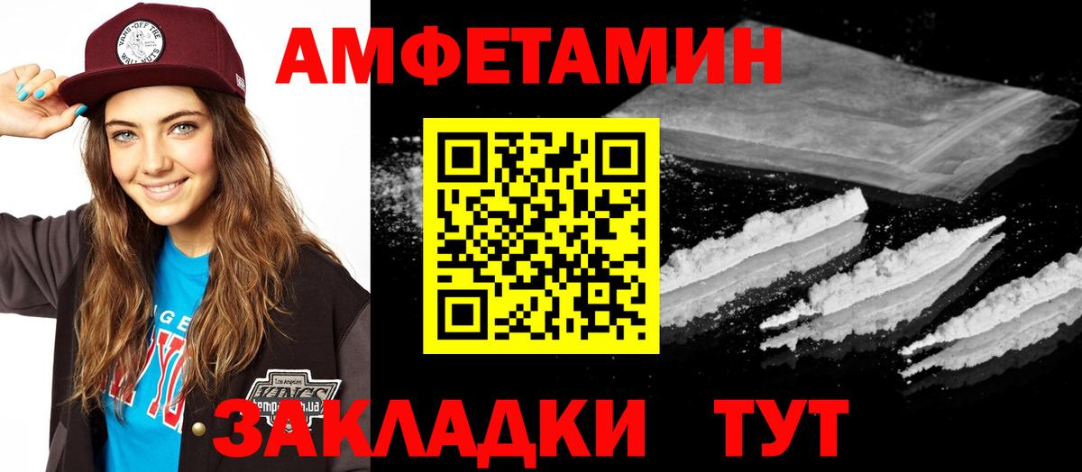 АМФ 97% Красногорск