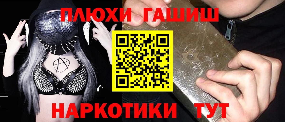 Гашиш Ice-O-Lator Красногорск