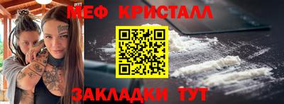 винт Будённовск