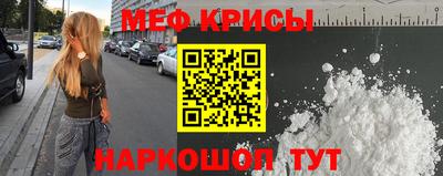 винт Будённовск