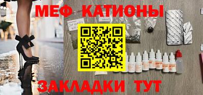 мяу мяу мука Бузулук