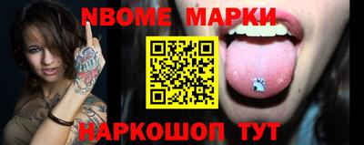 винт Будённовск