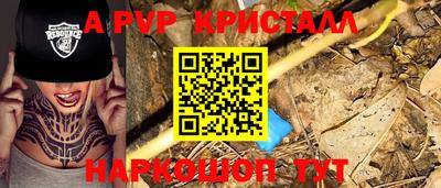 винт Будённовск