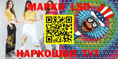 PSILOCYBIN Бугуруслан