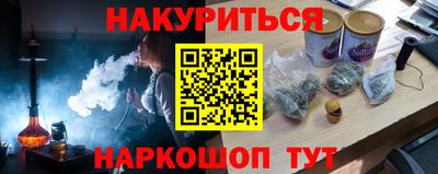 мяу мяу мука Бузулук