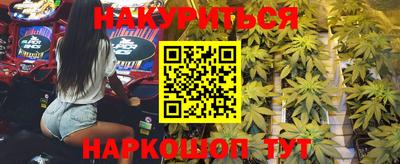PSILOCYBIN Бугуруслан