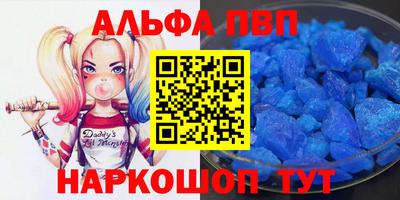 винт Будённовск