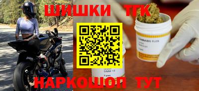 винт Будённовск