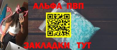 винт Будённовск