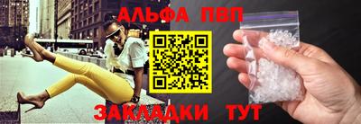 винт Будённовск