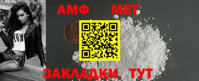 винт Будённовск