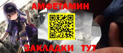 PSILOCYBIN Бугуруслан