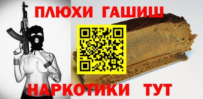 винт Будённовск