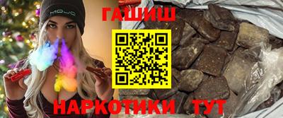 PSILOCYBIN Бугуруслан