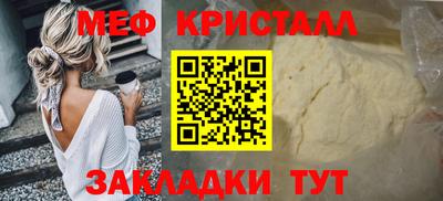 мяу мяу мука Бузулук