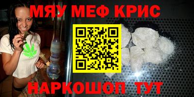 мяу мяу мука Бузулук