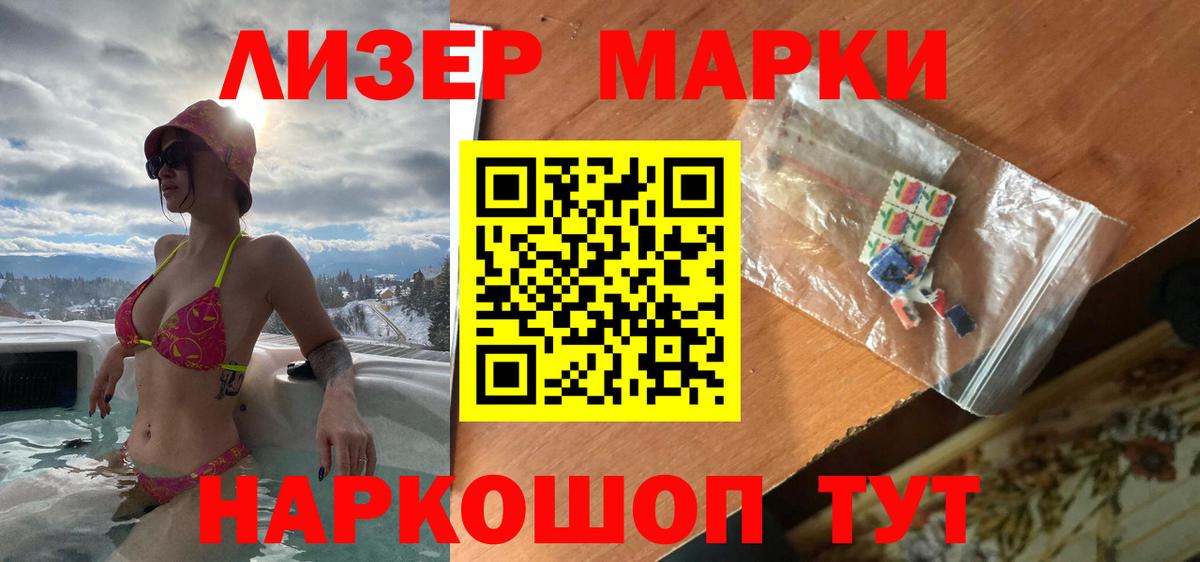 LSD-25 экстази ecstasy Красногорск