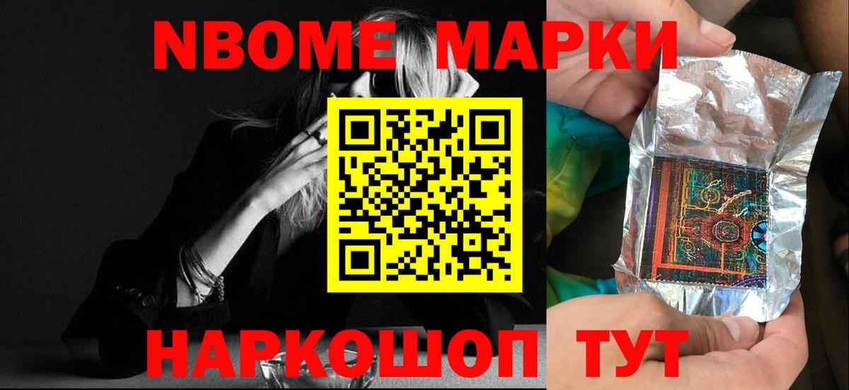 LSD-25 экстази ecstasy  LSD-25 экстази кислота  Вход с VPN  Красногорск 