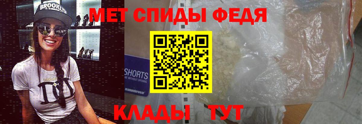 Красногорск  Метамфетамин кристалл  Вход с VPN 