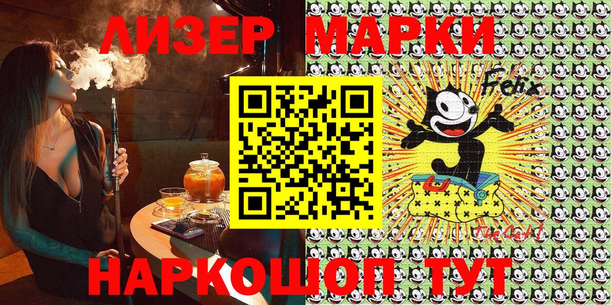 Марки 25I-NBOMe  Вход с VPN  Красногорск  Марки N-bome 1,5мг  Марки N-bome 1,5мг 