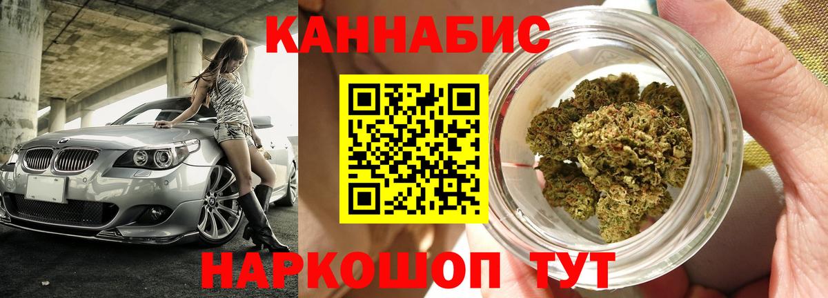 Шишки марихуана MAZAR  Бошки марихуана AK-47  Красногорск  Вход с VPN  Шишки марихуана индика 
