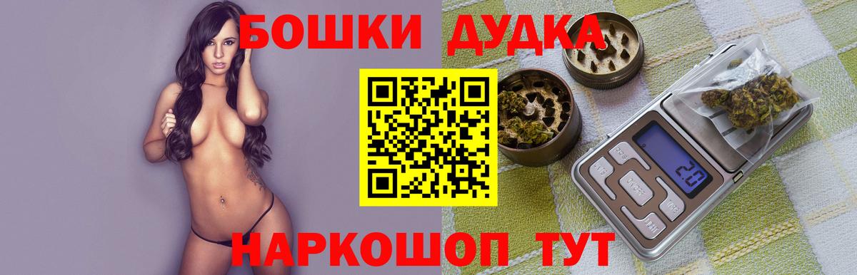 МАРИХУАНА THC 21% Красногорск